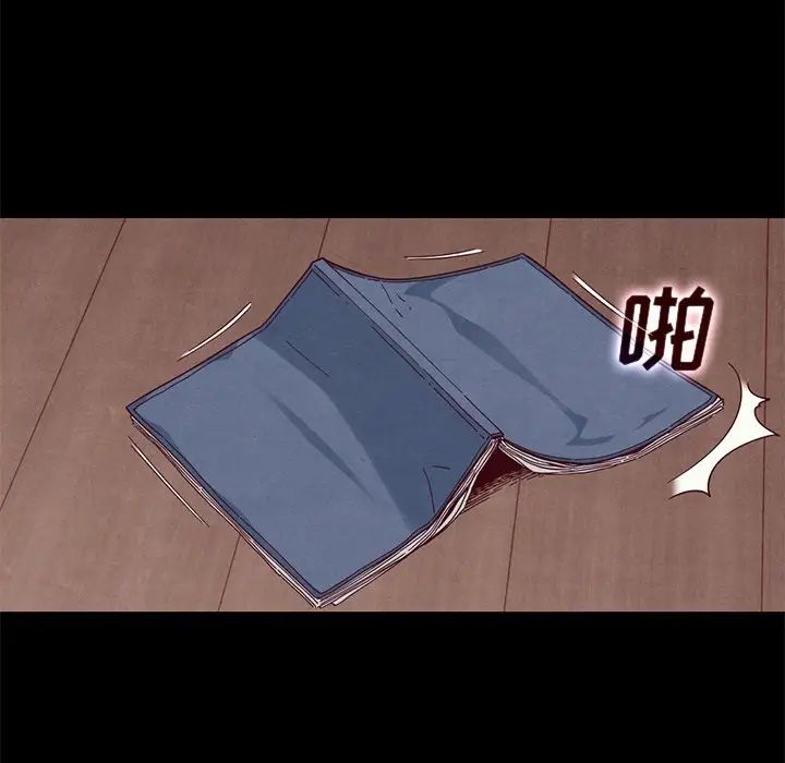 坏血第13话
