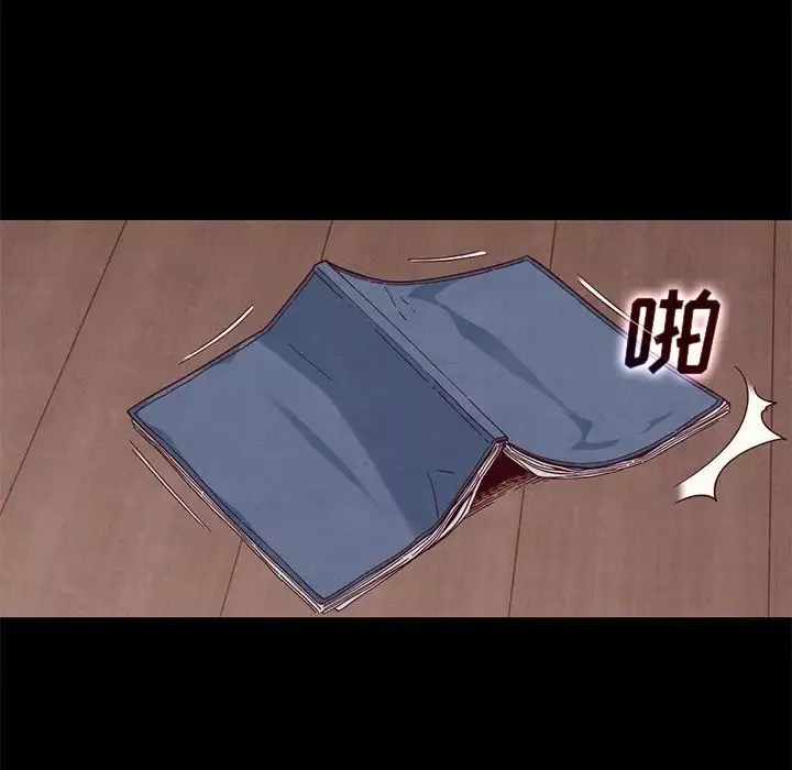 壞血第13话