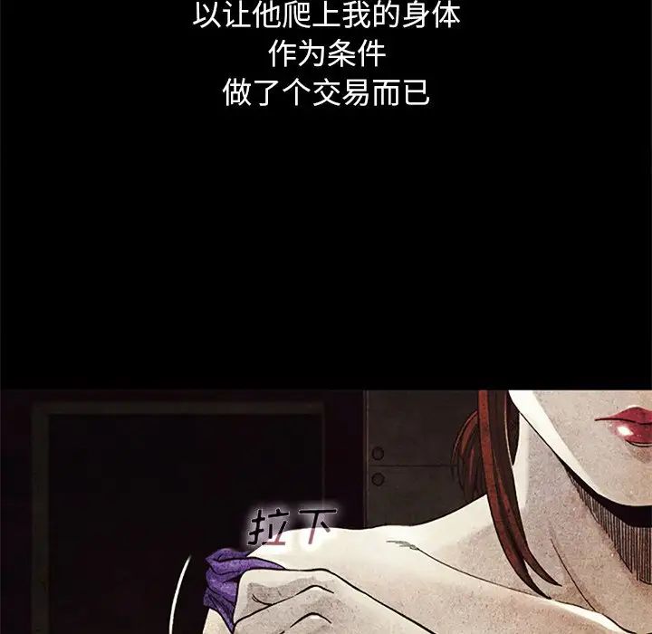 坏血第13话