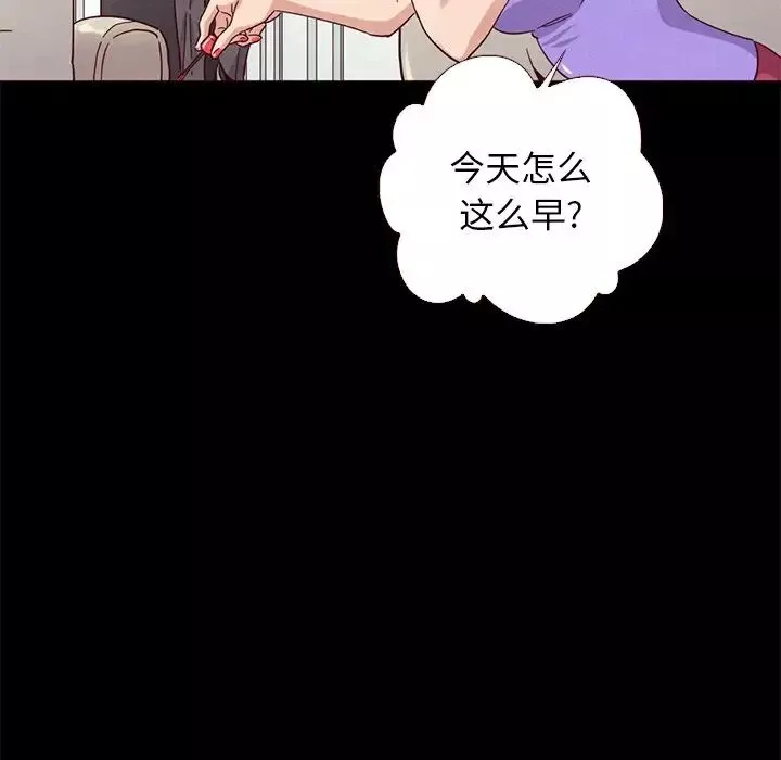 壞血第13话