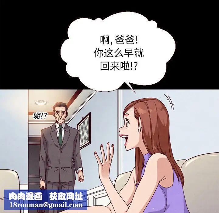 坏血第13话