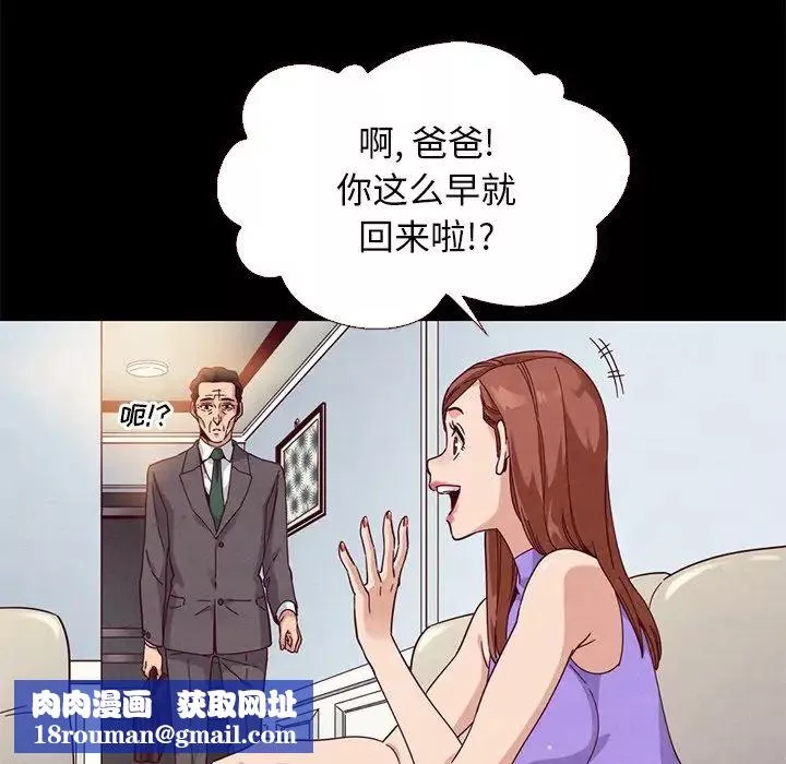 壞血第13话