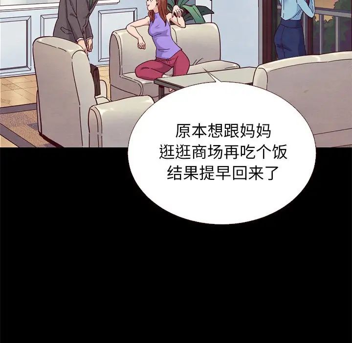 坏血第13话