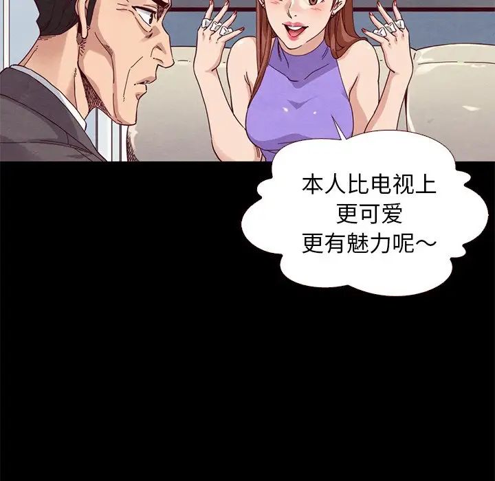 坏血第13话