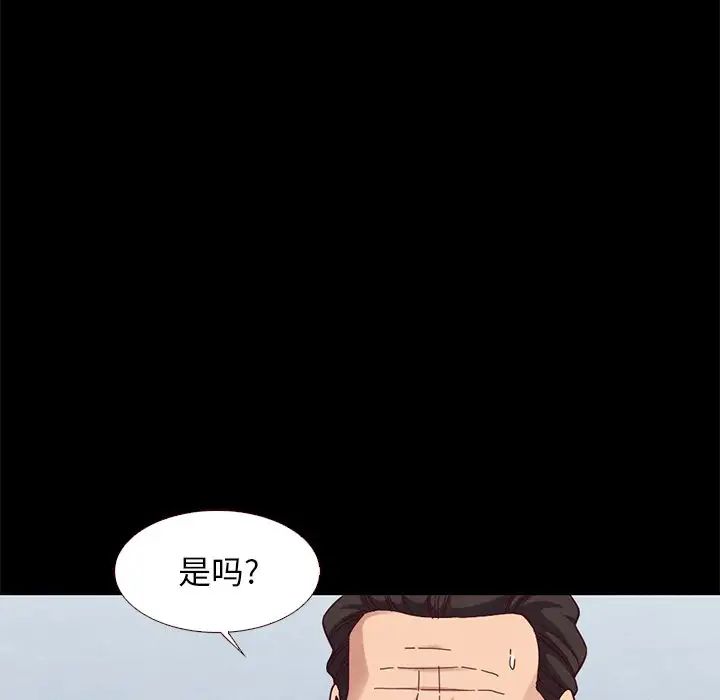 坏血第13话