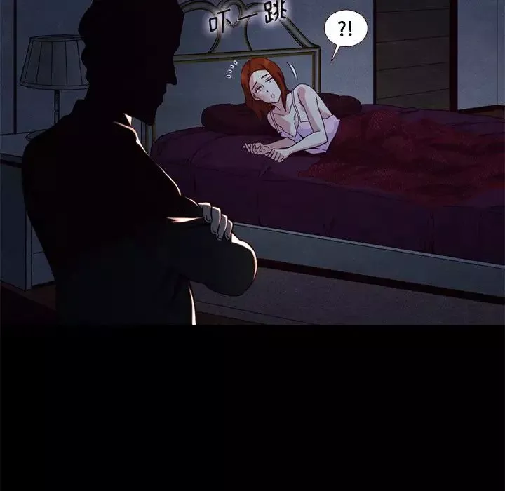 壞血第13话