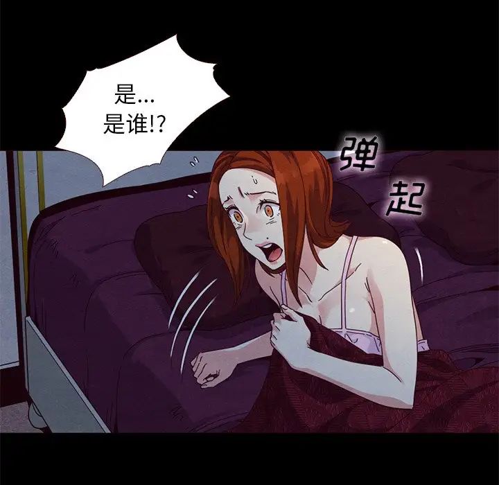 坏血第13话