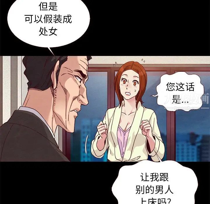 坏血第13话