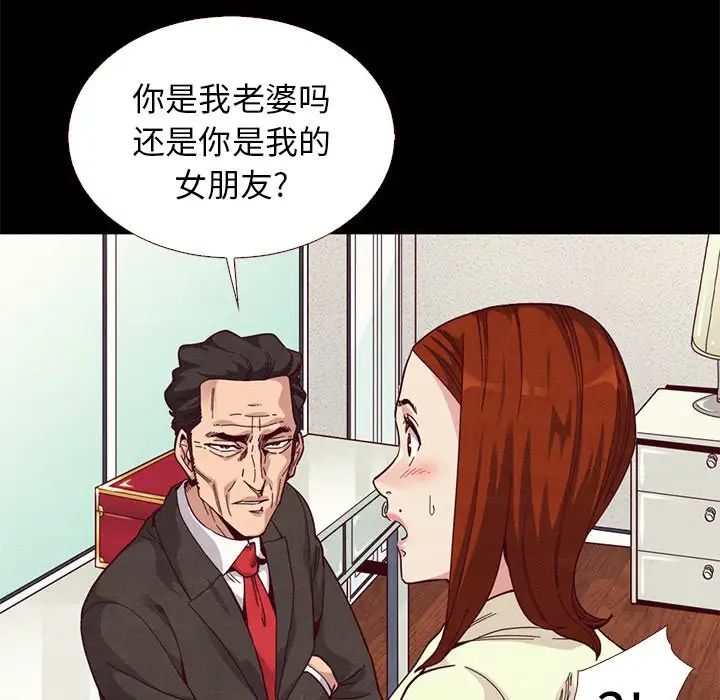 壞血第13话