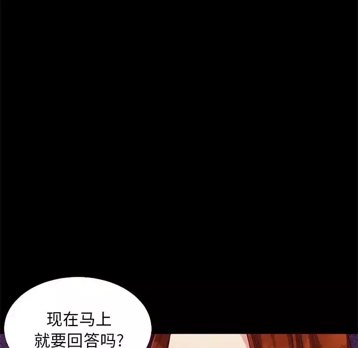 壞血第13话
