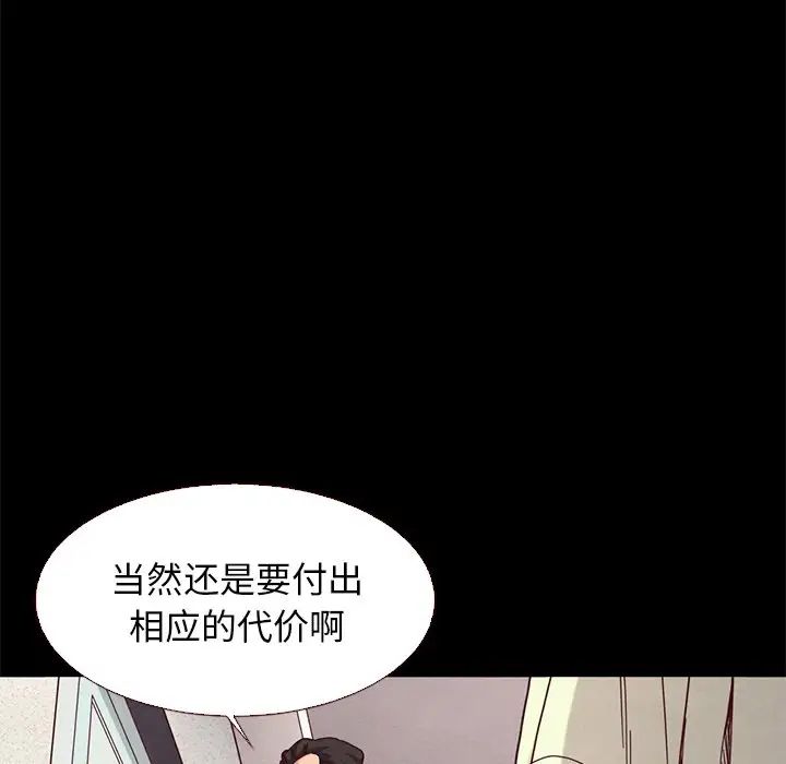 坏血第13话