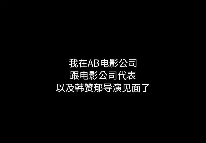 坏血第14话