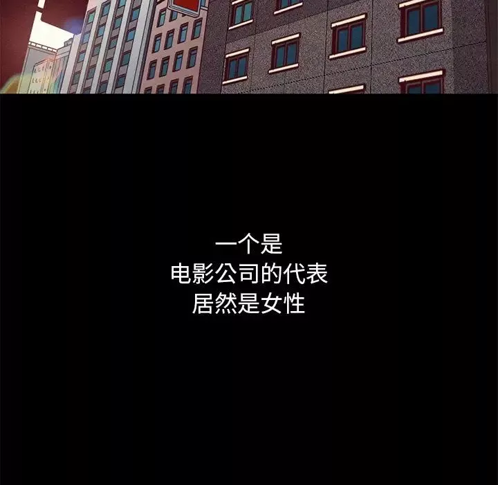 壞血第14话