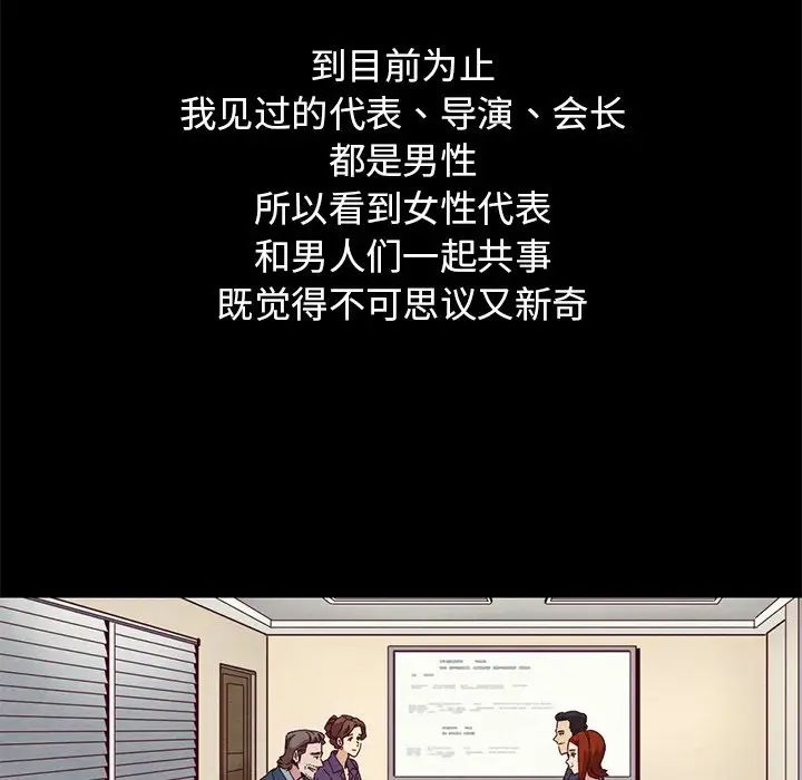 坏血第14话