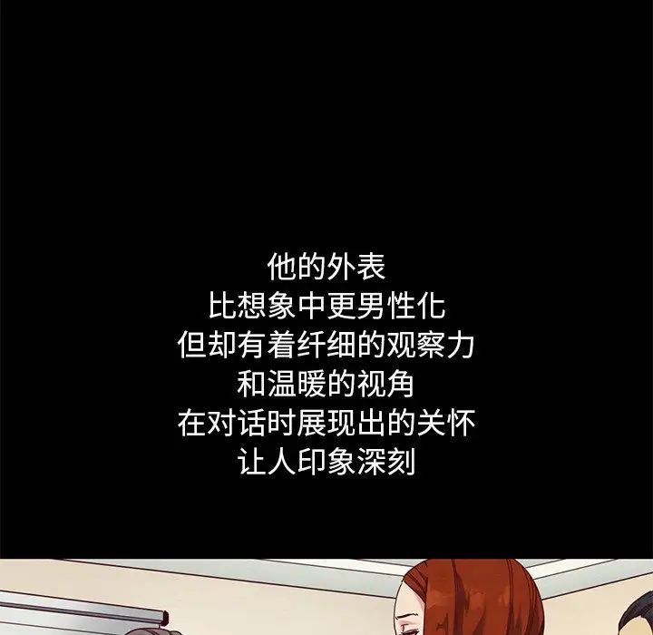 坏血第14话