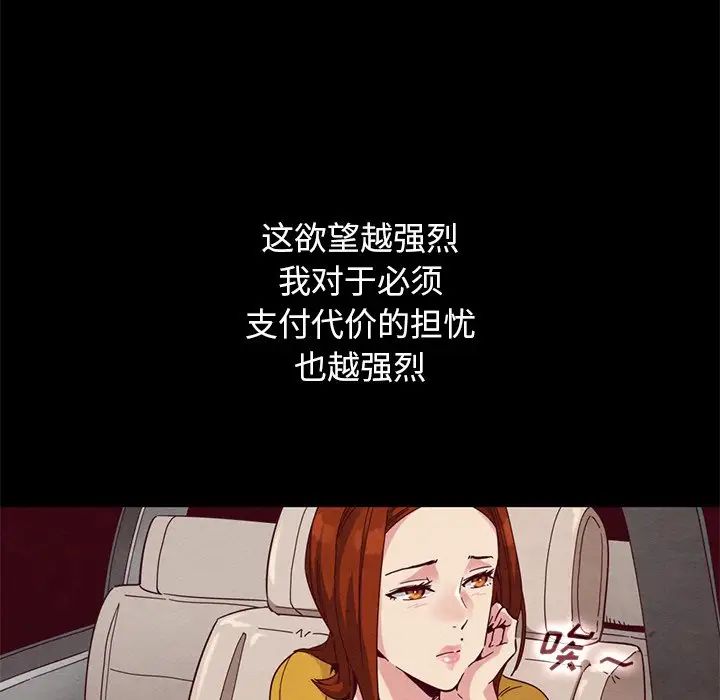 坏血第14话