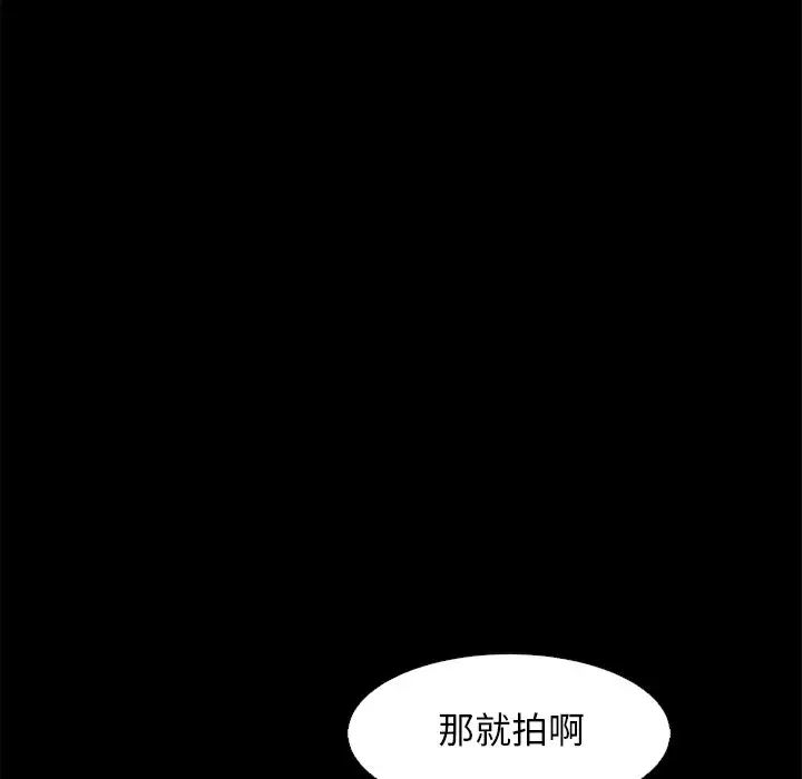 坏血第14话