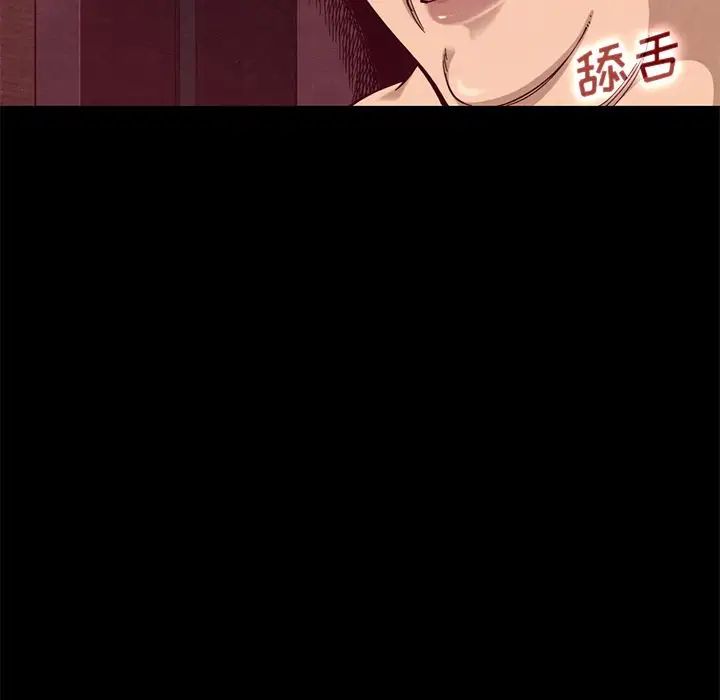 坏血第14话