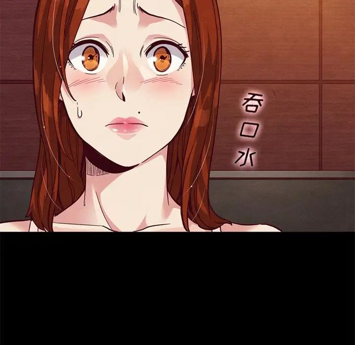 壞血第14话