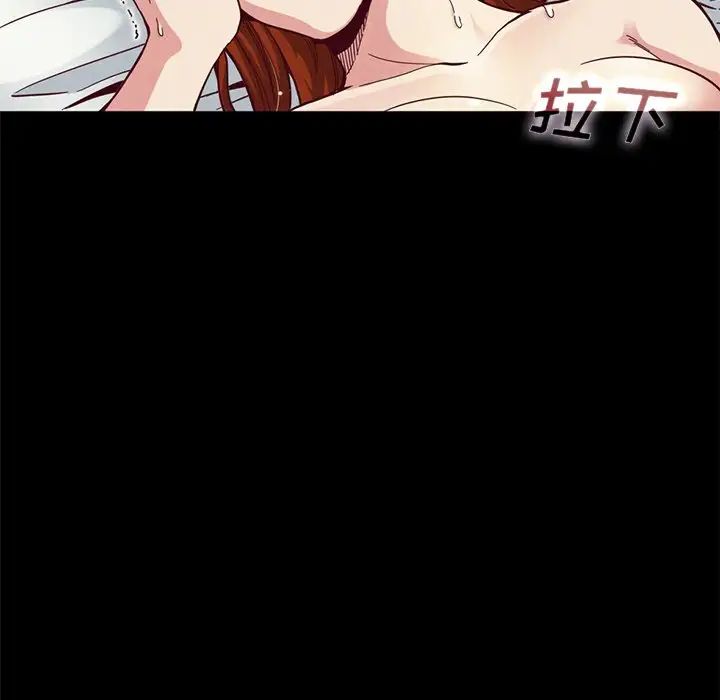 坏血第14话