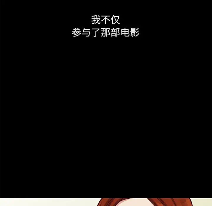 坏血第14话