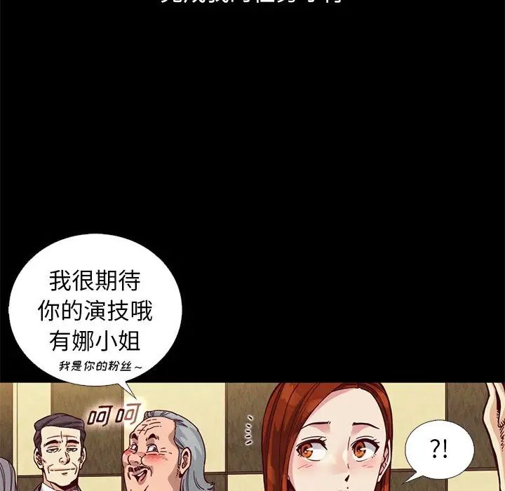 坏血第14话