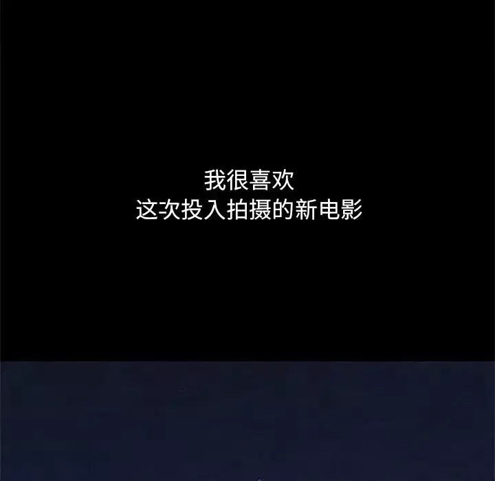 壞血第14话