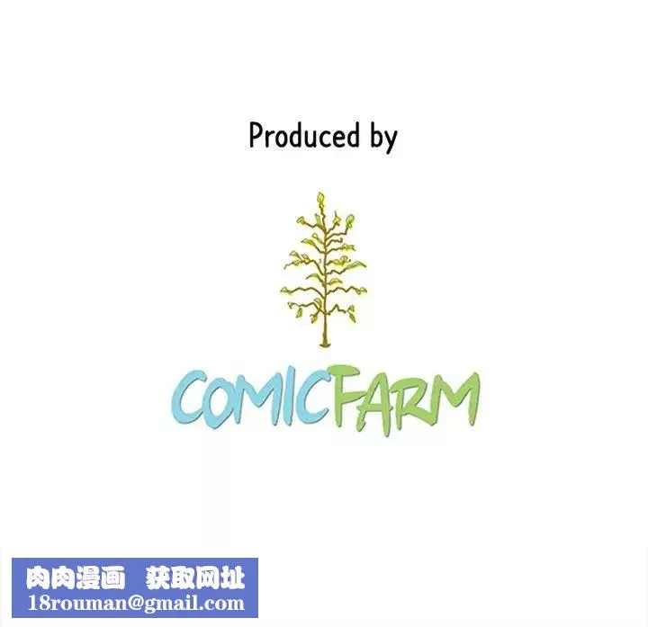 壞血第14话