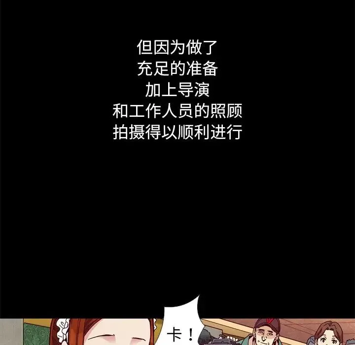 壞血第15话