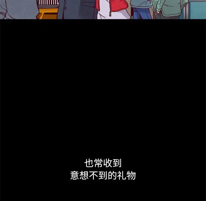 壞血第15话