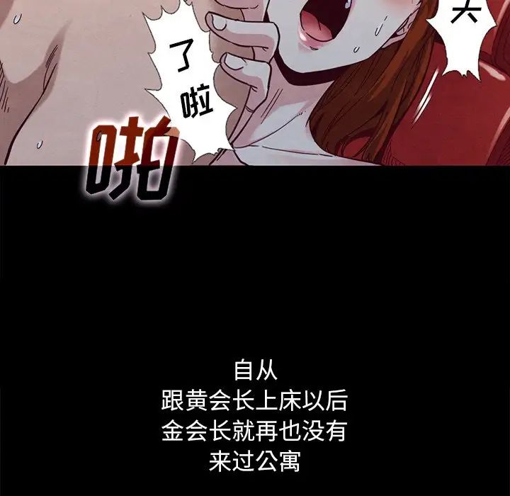 坏血第15话