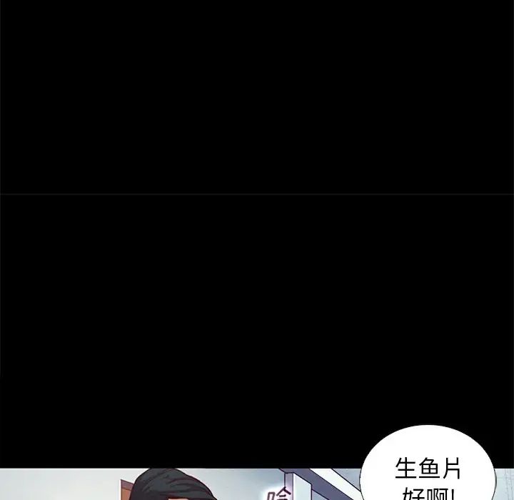 壞血第15话