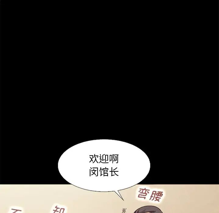 壞血第15话