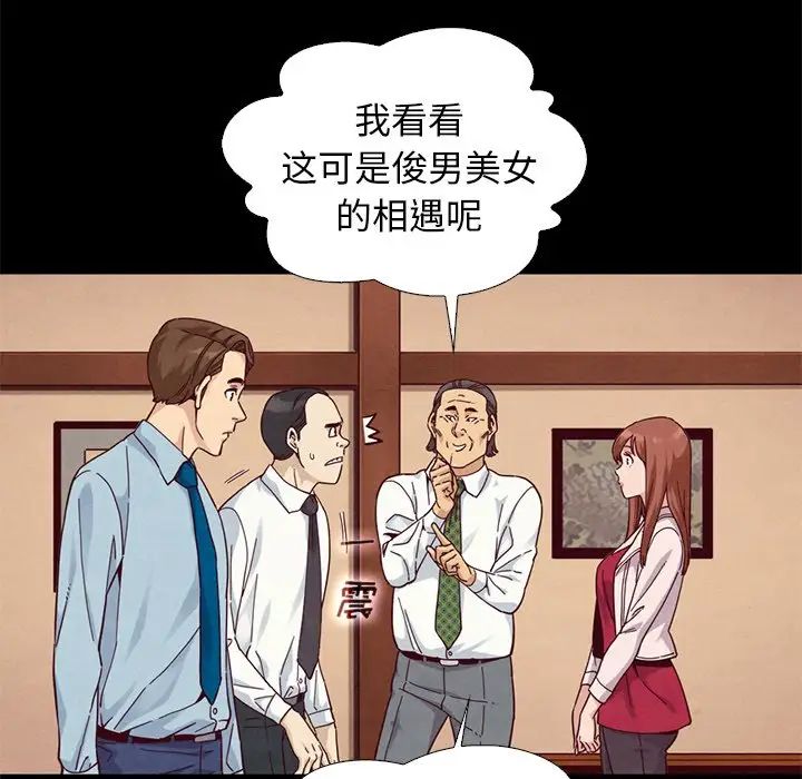 壞血第15话