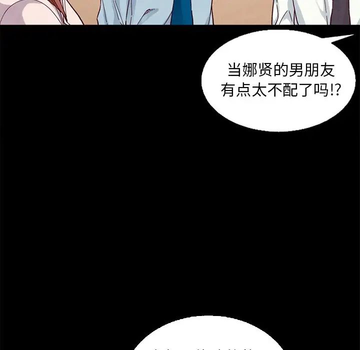 坏血第15话
