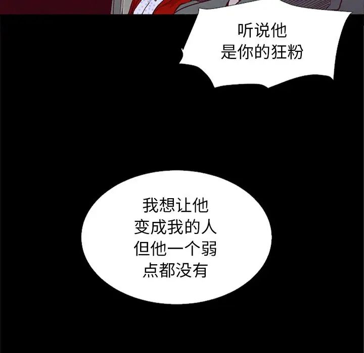 坏血第15话