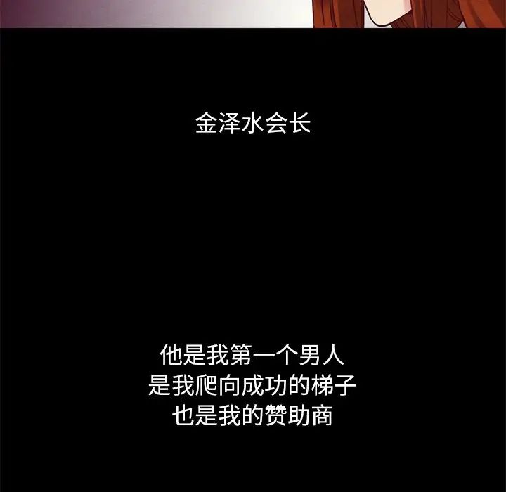 坏血第15话