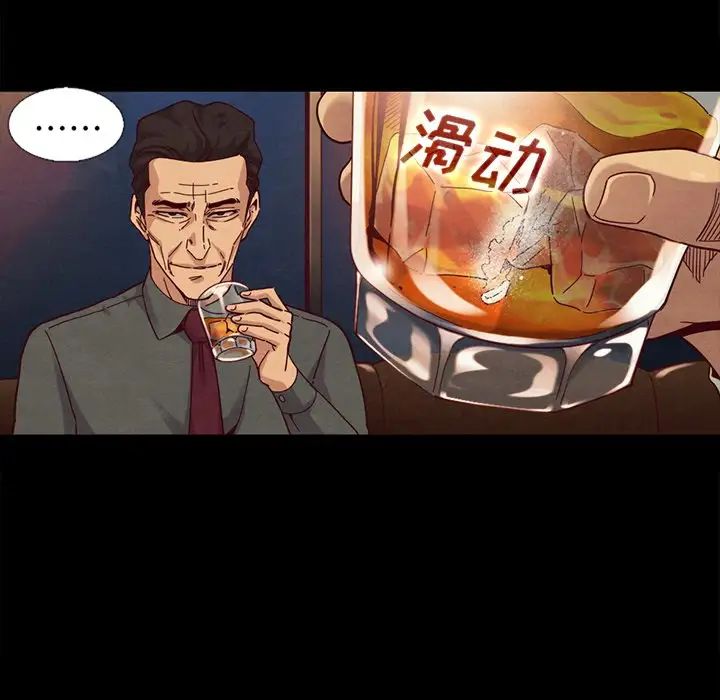 坏血第16话