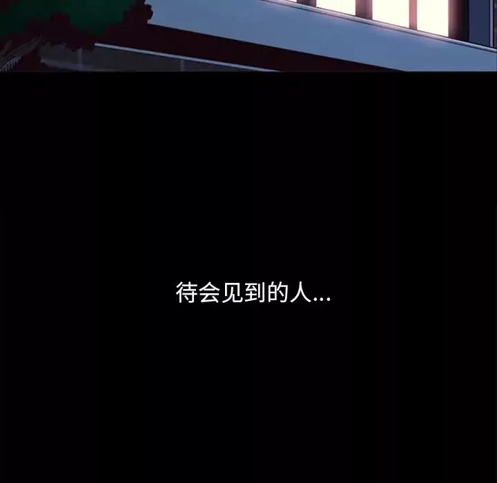 壞血第16话
