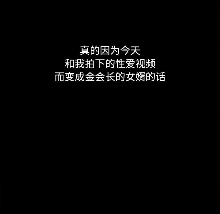 壞血第16话