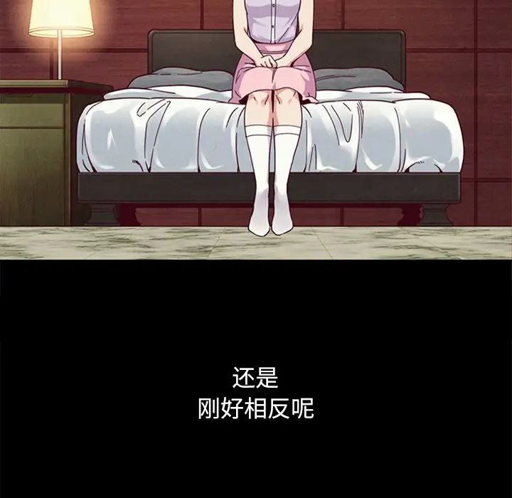坏血第16话