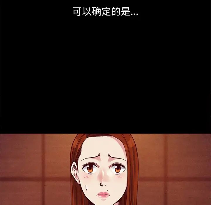 坏血第16话