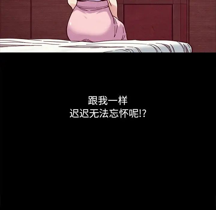 坏血第16话