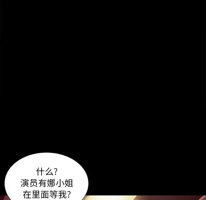 壞血第16话