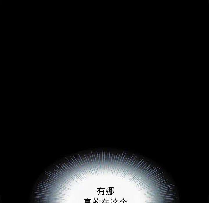 坏血第16话