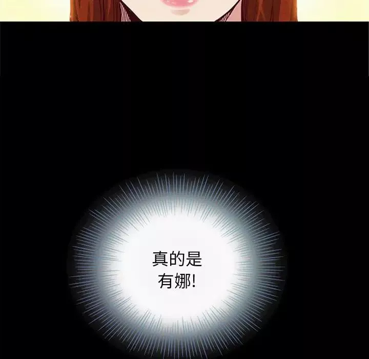 壞血第16话