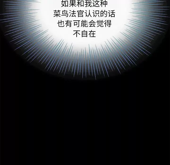 壞血第16话