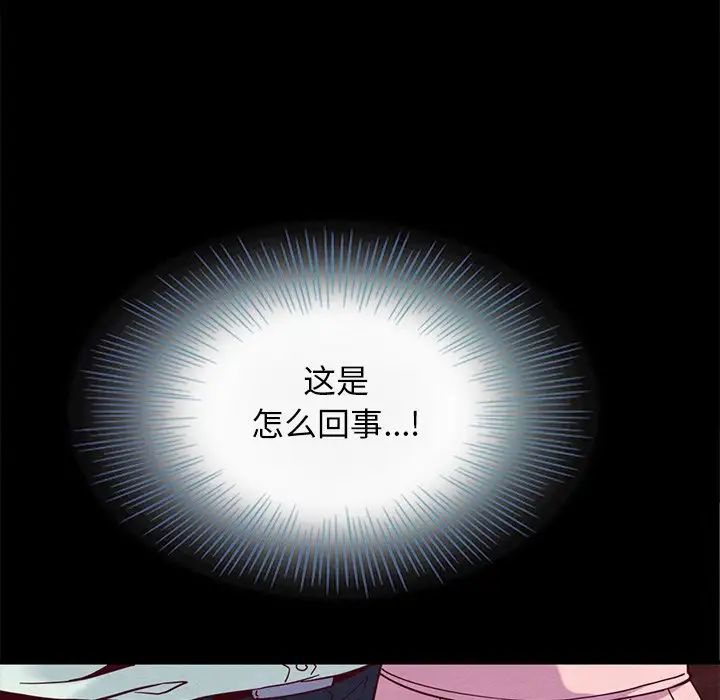 坏血第16话