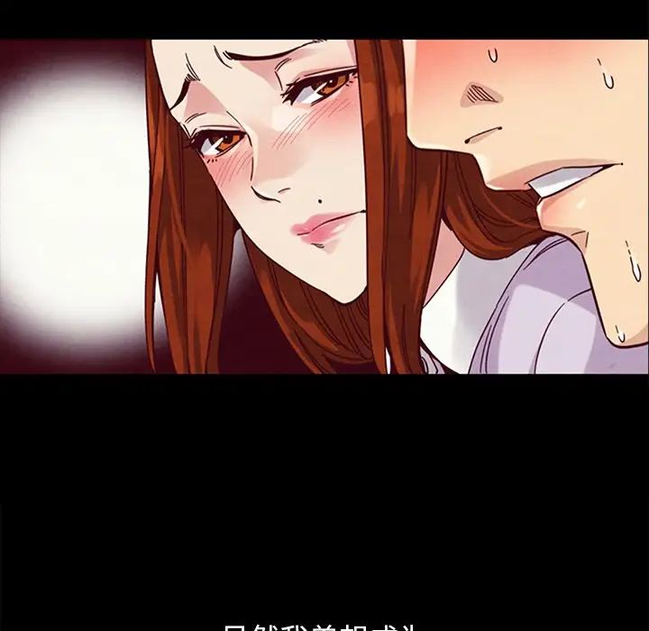 壞血第16话