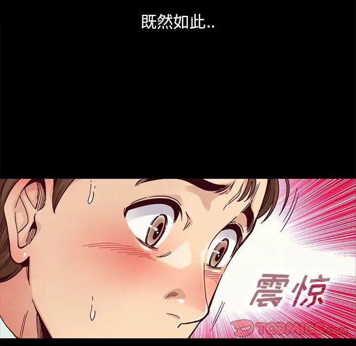坏血第16话